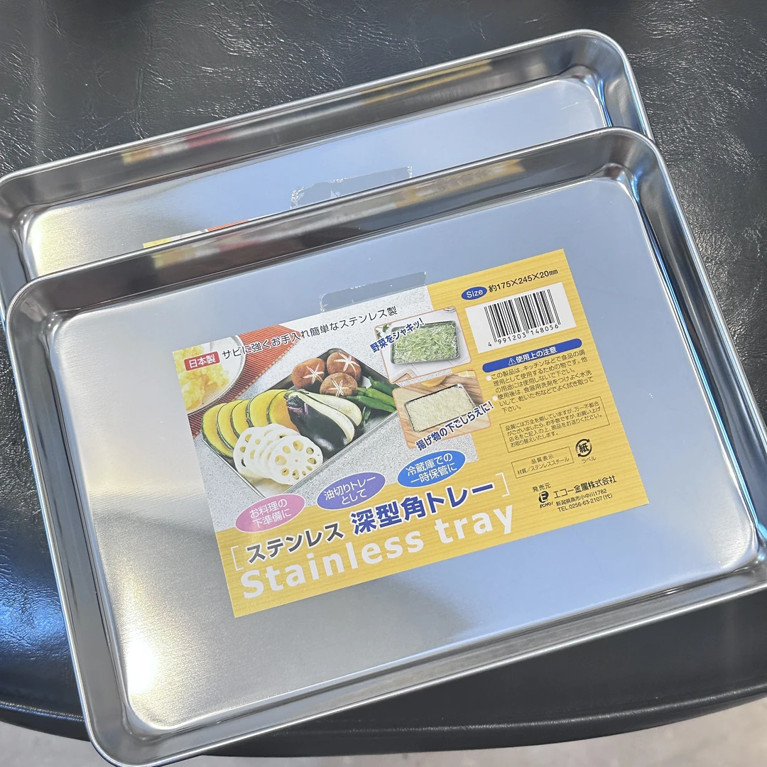 日本不锈钢置物盘长方形托盘长方形家用