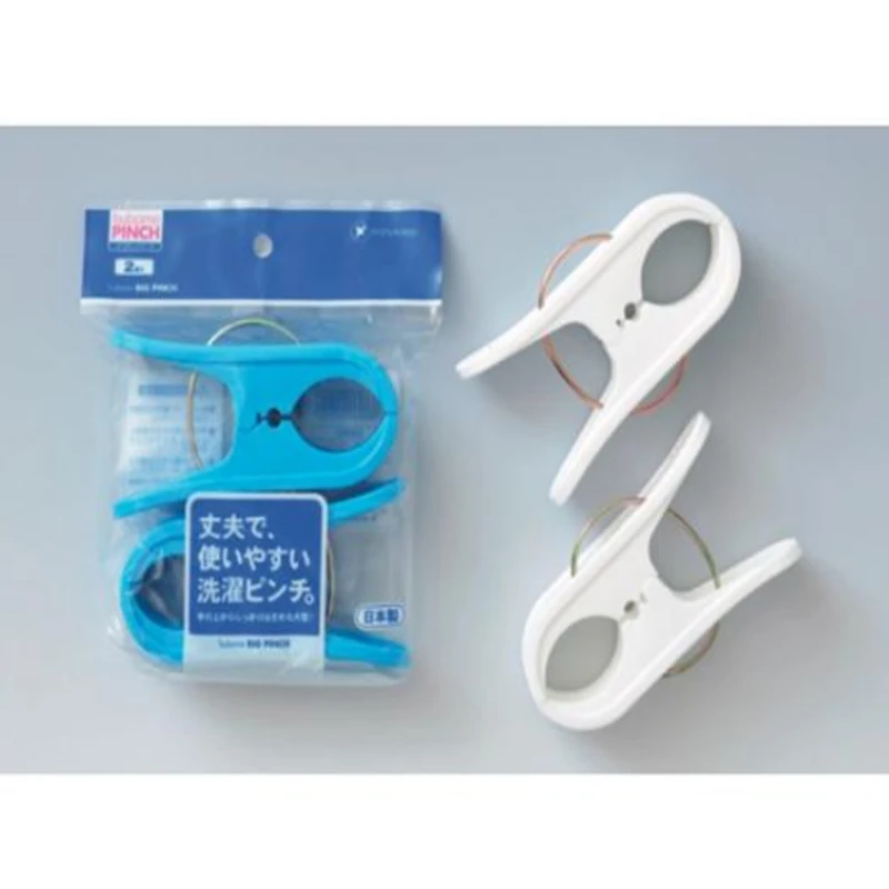 日本制被子晾衣夹 2枚入 大号夹子家用夹子防风