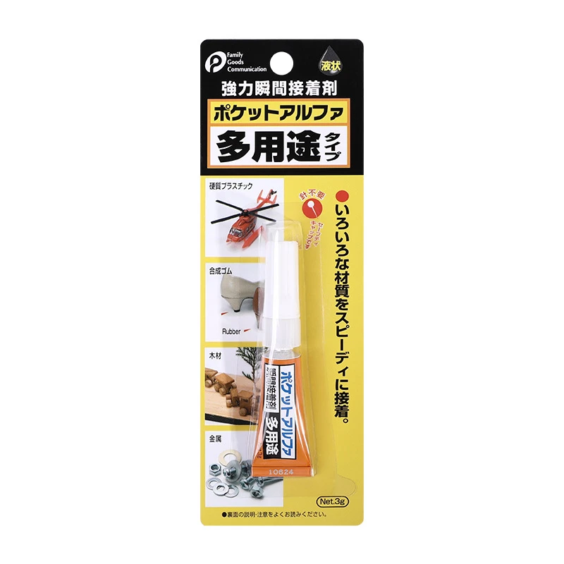 日本进口胶水强力502小支凉鞋万能胶修鞋子专用粘胶鞋底开胶粘补