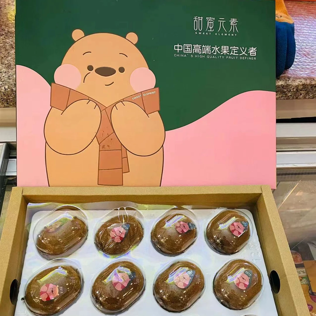 甜蜜元素猕猴桃一箱