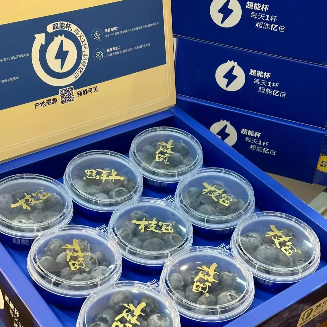 枝冠超能杯超大果一杯