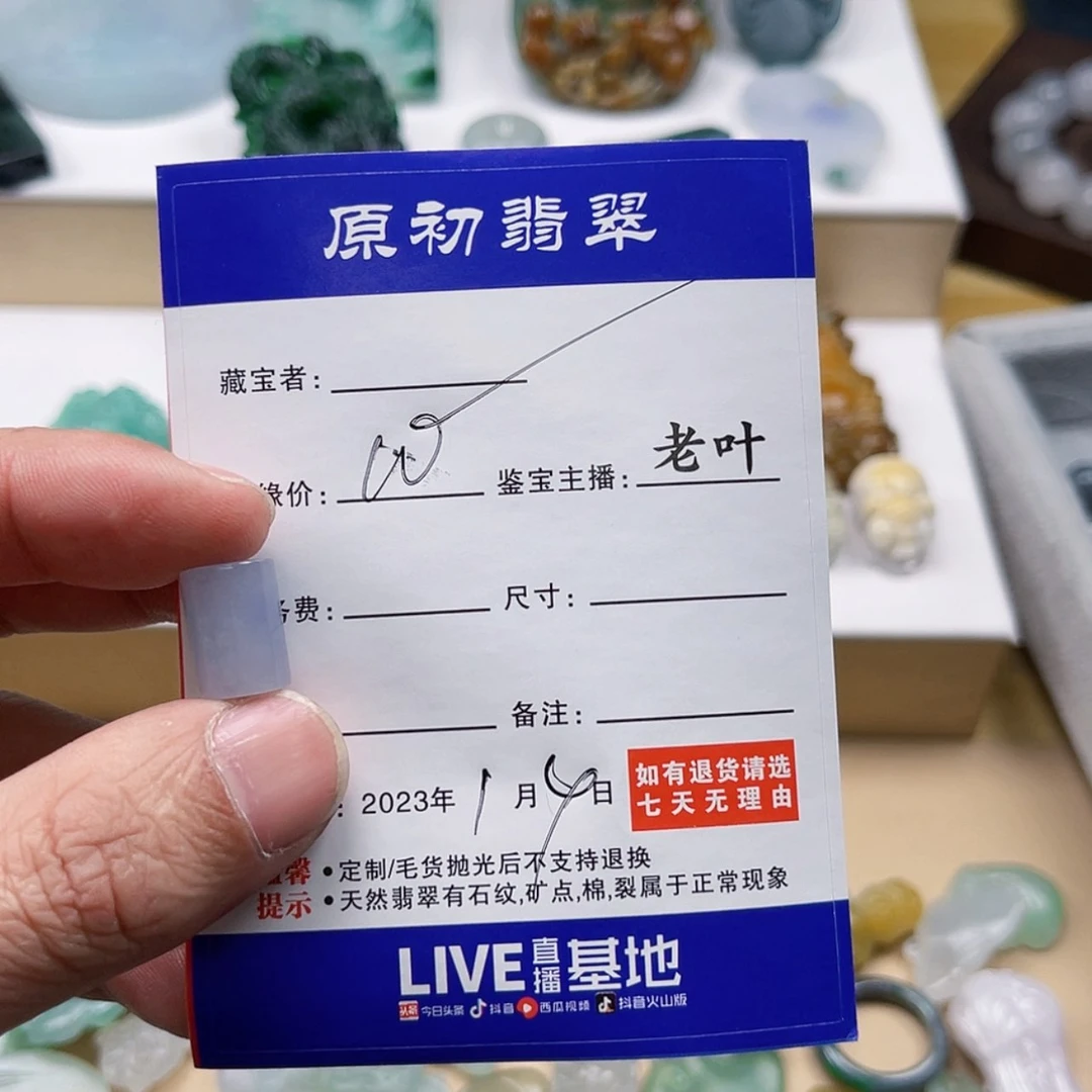 【闪购商品】翡翠珠宝奇石未镶嵌乌***克