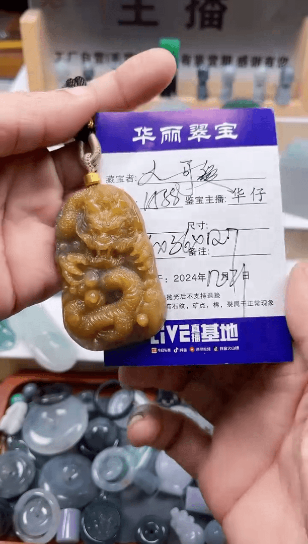 【闪购商品】定制翡翠未镶嵌07