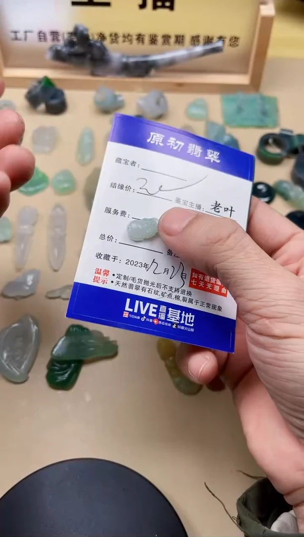 【闪购商品】翡翠珠宝奇石未镶嵌15