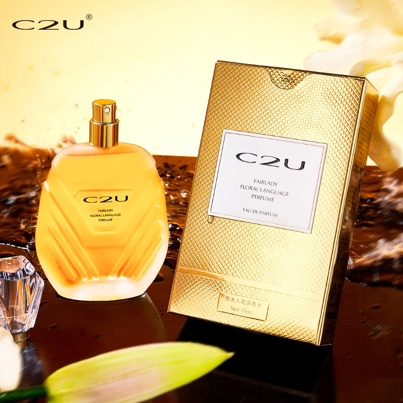 【拍一发二】C2U 贵夫人花语香水