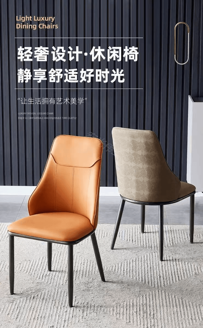 高级餐椅家用靠背登子新款软包现代简约酒店靠背椅意式轻奢餐桌椅