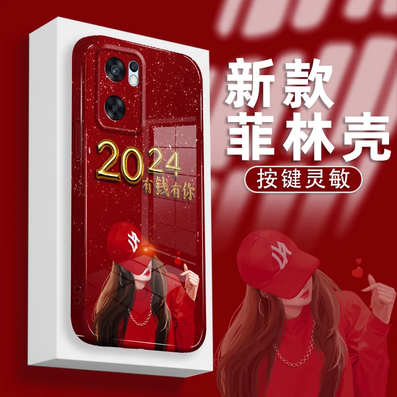 适用OPPOReno7SE手机壳菲林硬壳2024有钱有你镜头全包防摔保护套