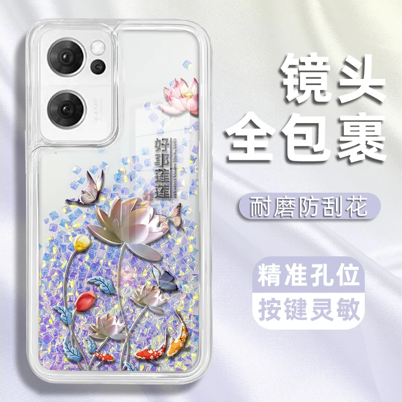 适用于opporeno7手机壳新款流沙闪钻壳好事莲莲爆款防摔保护套
