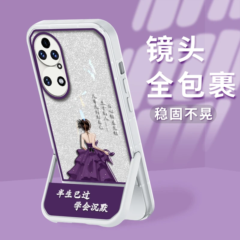 适用于华为p50手机壳半生已过凳子支架透明硅胶壳全包防摔保护套