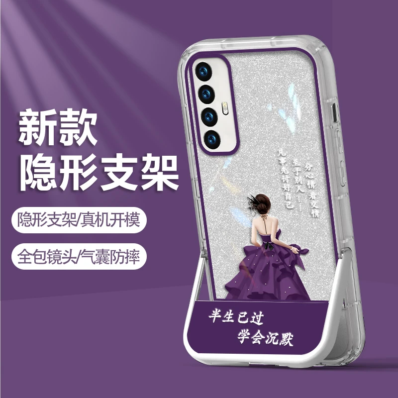 适用于小米10S手机壳半生已过凳子支架透明防摔镜头全包保护套