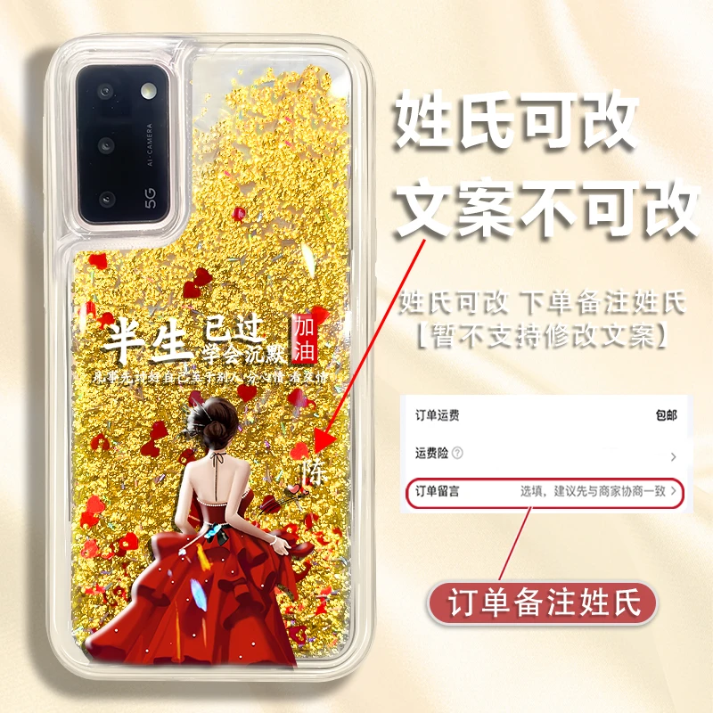 适用于OPPOa55百家姓定制半生已过学会沉默防摔流沙手机壳爆款