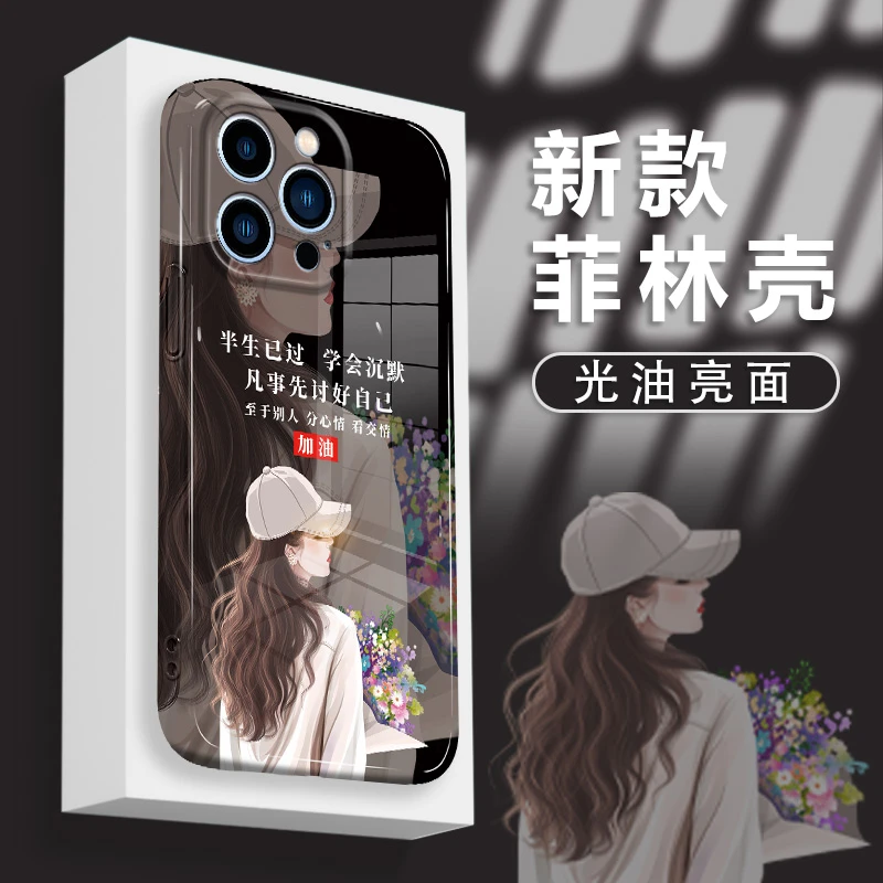 适用于苹果14ProMax手机壳半生已过讨好自己防摔镜头全包保护套