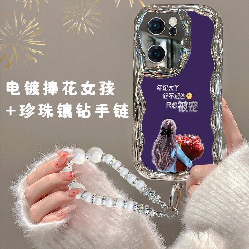 适用opporeno7手机壳电镀奶油纹经不起凶只想被宠防摔保护套