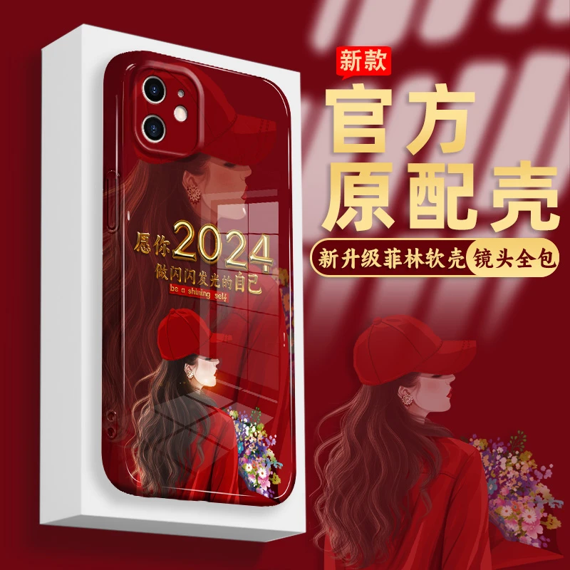 适用苹果12手机壳菲林软壳闪闪发光捧花女孩镜头全包防摔保护套
