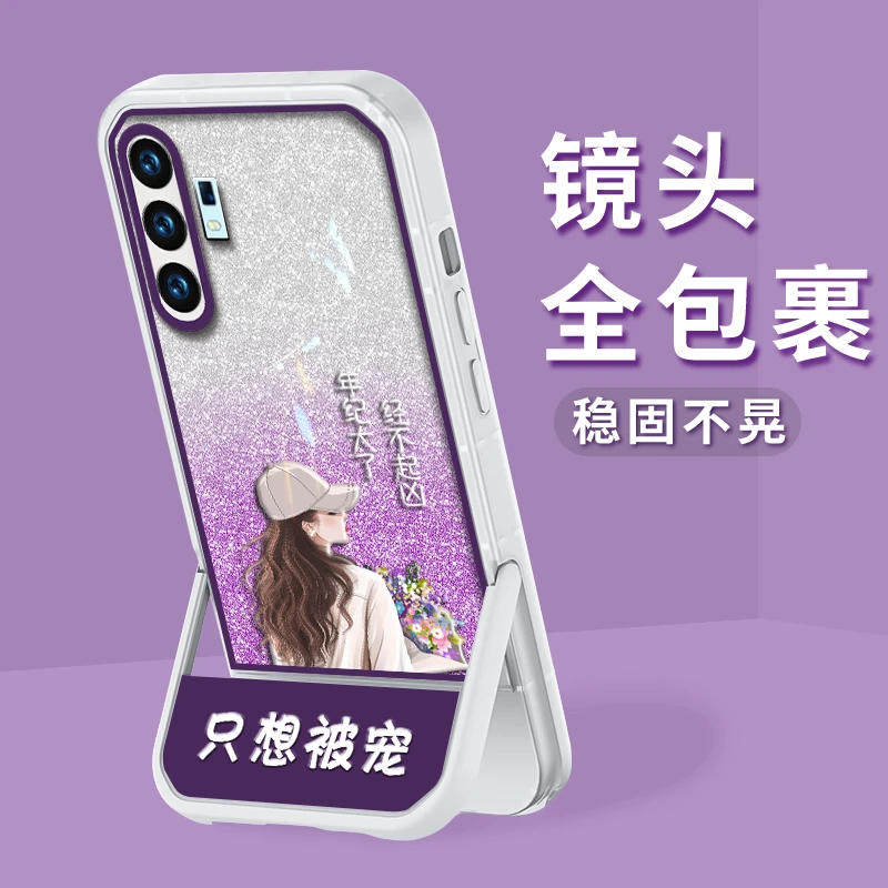 适用于vivox30手机壳只想被宠凳子支架透明壳镜头全包防摔保护套