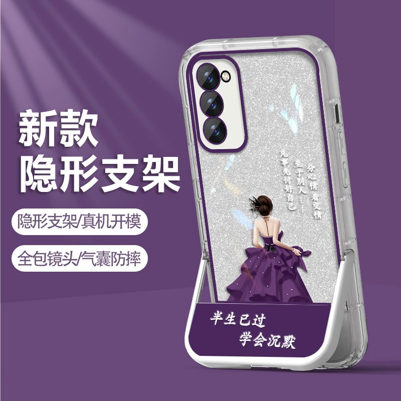 适用于OPPOA55手机壳半生已过凳子支架透明女款防摔镜头全包保护