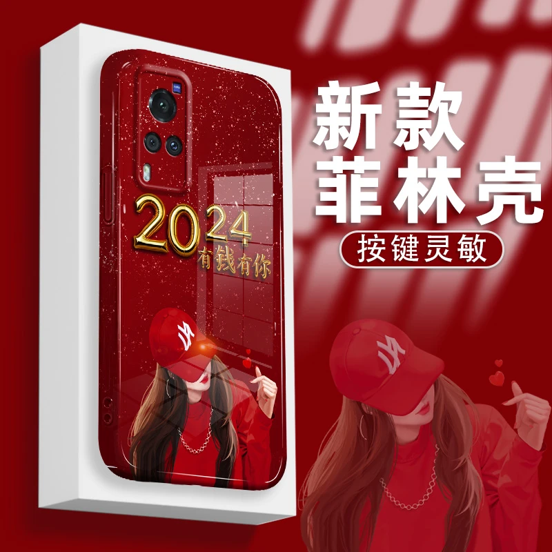 适用VIVOX60手机壳菲林硬壳2024有钱有你镜头全包防摔保护套