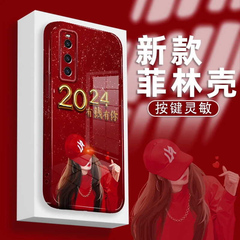 适用vivoIQOONEO3手机壳菲林硬壳2024有钱有你镜头全包防摔保护套
