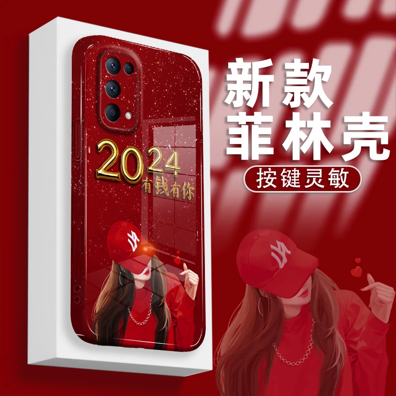 适用OPPOReno5k手机壳菲林硬壳2024有钱有你镜头全包防摔保护套