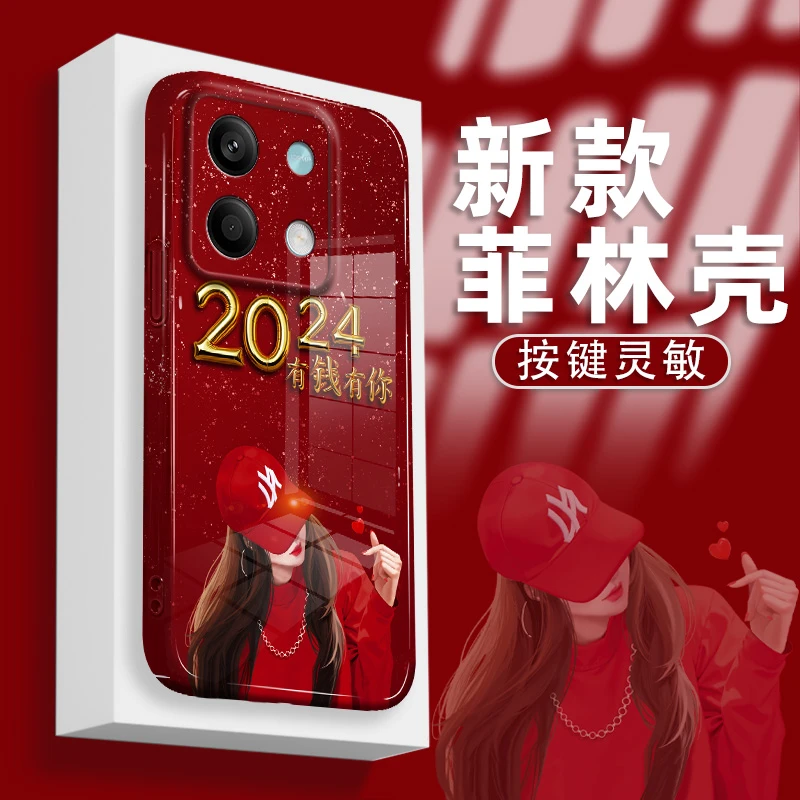 适用红米Note13手机壳菲林硬壳2024有钱有你镜头全包防摔保护套