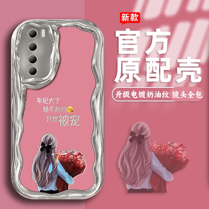 适用华为nova7手机壳电镀奶油纹经不起凶只想被宠防摔保护套