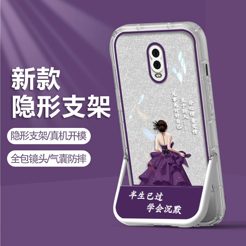 适用于OPPOR17手机壳半生已过凳子支架透明女款防摔镜头全包保护