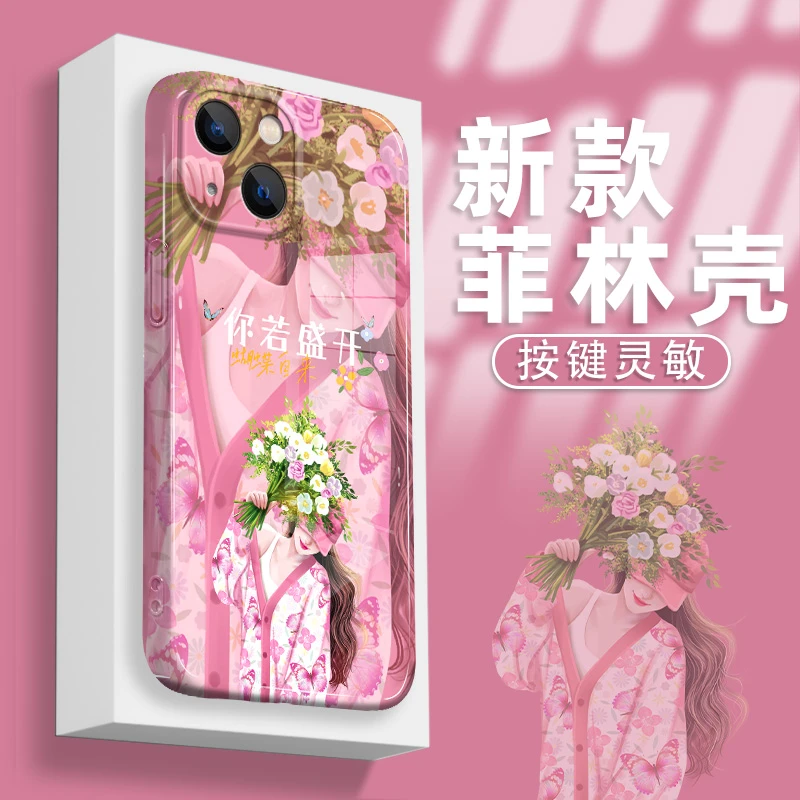 适用苹果13/14/13mini手机壳菲林硬壳你若盛开蝴蝶自来防摔保护套