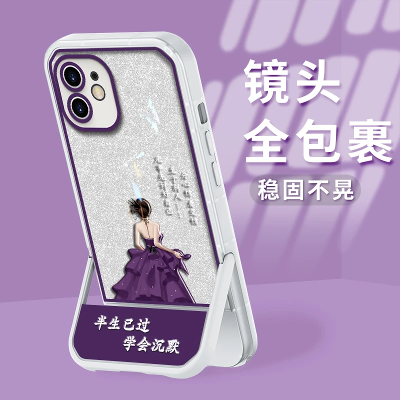 适用于苹果11手机壳半生已过凳子支架透明硅胶壳全包防摔保护套