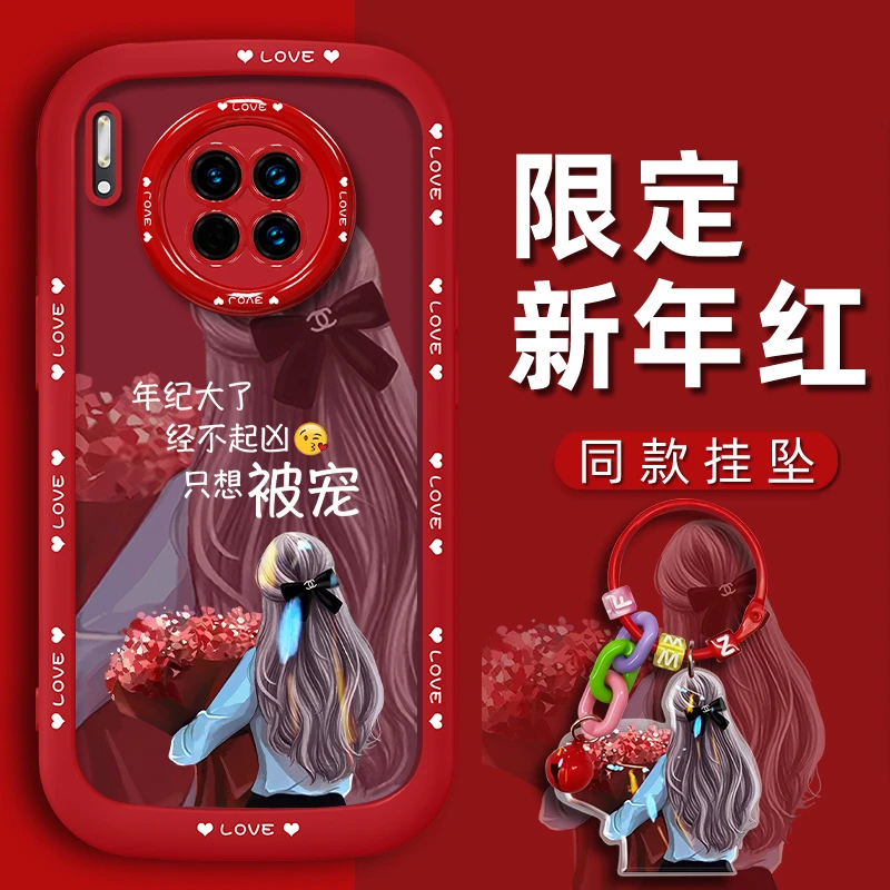 适用华为mate30/e/pro/epro手机壳泡芙壳经不起凶只想被宠保护套