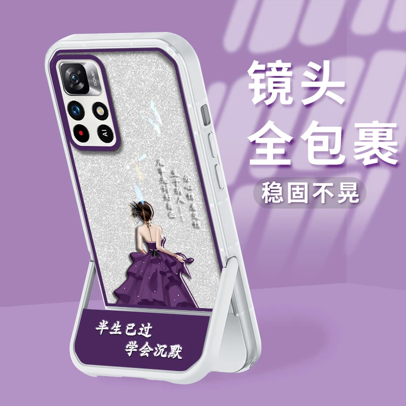 适用红米note11手机壳半生已过凳子支架透明硅胶壳全包防摔保护套