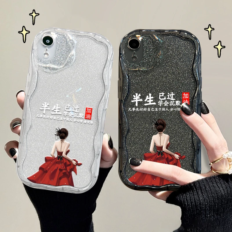 适用于苹果XR手机壳半生已过奶油纹透明硅胶壳全包防摔保护套