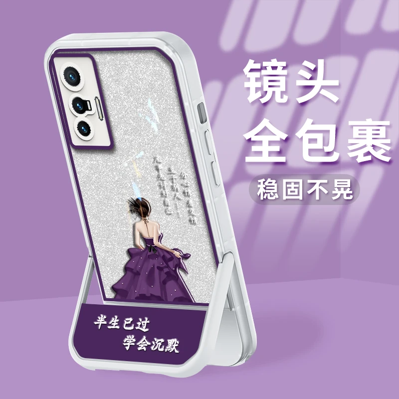 适用于vivox70手机壳半生已过凳子支架透明硅胶壳全包防摔保护套