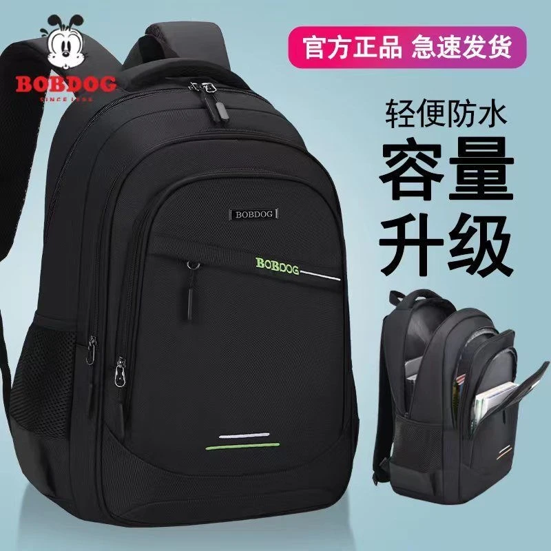 巴布豆儿童书包男孩高中4-6年级小学生护脊减负初中生学生背包女