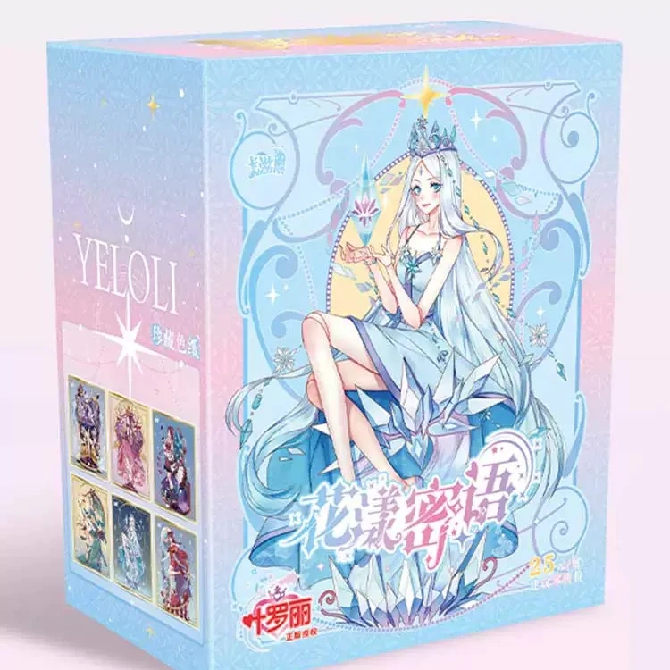 卡游叶罗丽花漾蜜语亚克力色纸收藏卡牌盲盒