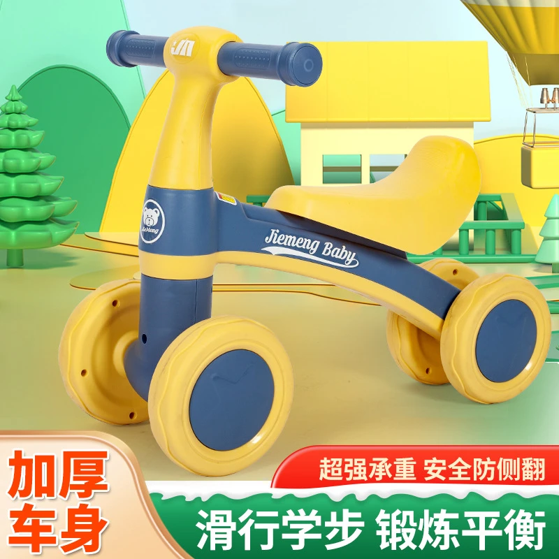 儿童滑行车学步车平衡车溜溜车1-3岁加宽四轮滑行车宝宝礼物童车
