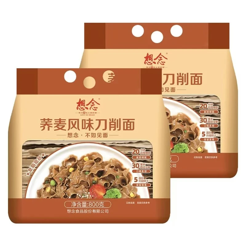 想念荞麦风味刀削面800g*3家庭必备兴润好物低脂宽筋