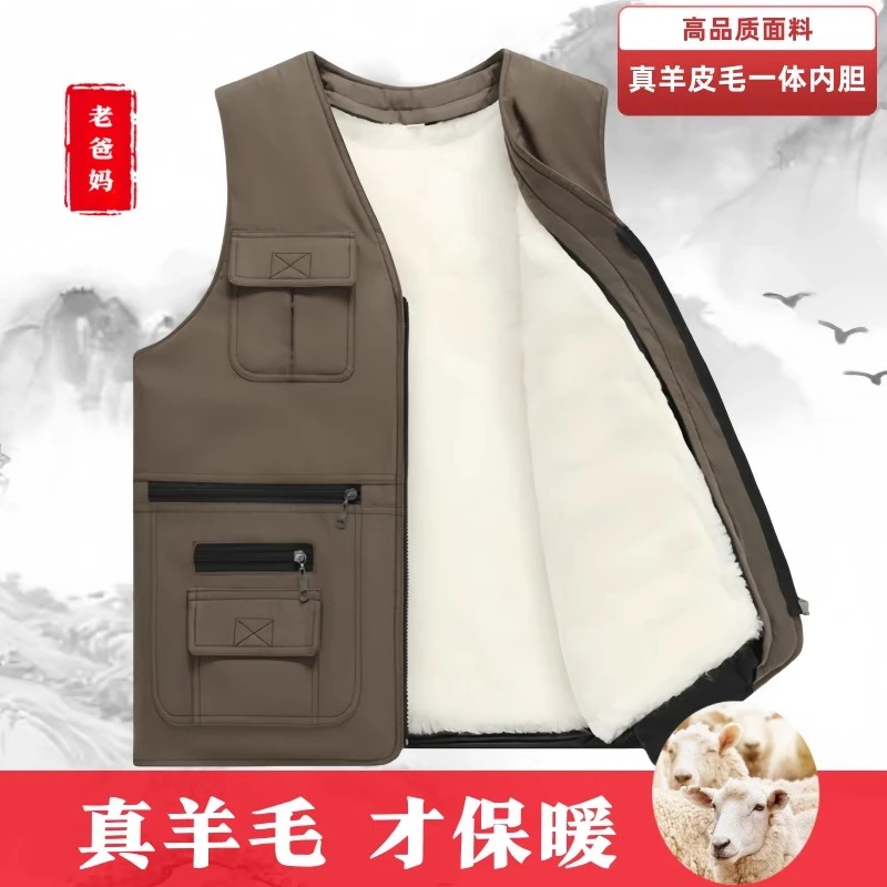 冬季中老年马甲羊羔毛背心爸爸装户外马甲男士加绒保暖马甲