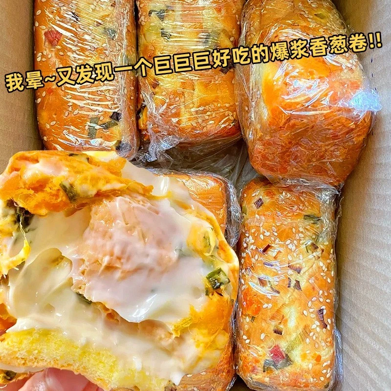 香葱卷肉松夹心面包瑞士卷整箱早餐蛋糕吐司学生饱腹充饥小吃零食
