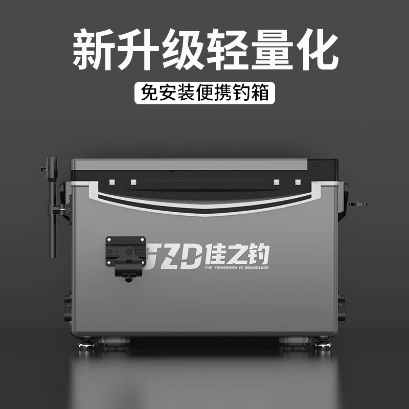 2024钓箱新款钓鱼箱多功能大容量轻便稳固竞技装备渔具箱子全套