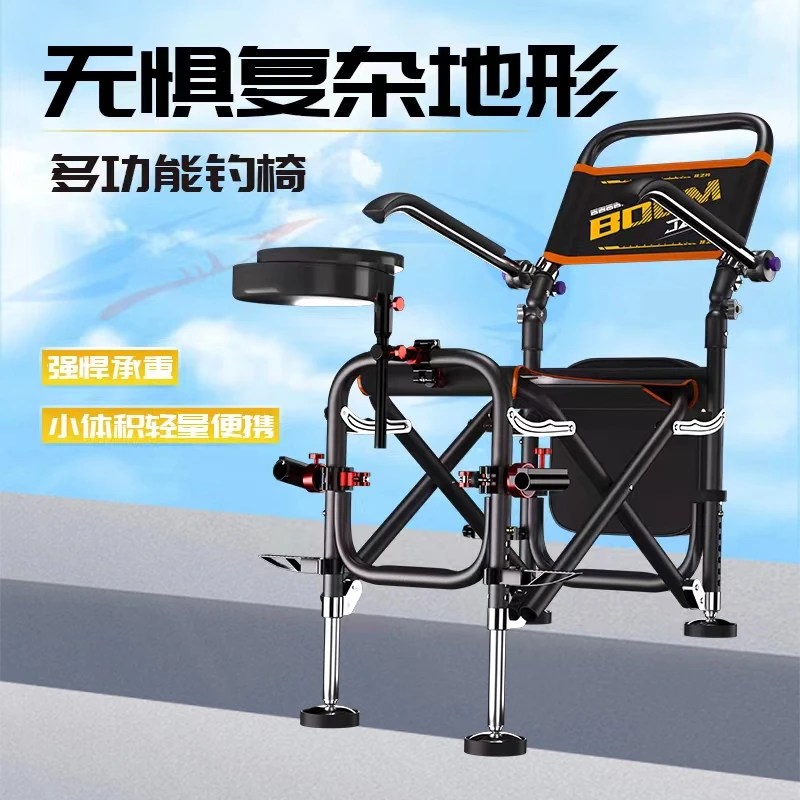 新款钓椅野钓加厚全地形座椅多功能钓鱼椅子折叠便携钓鱼凳可升降