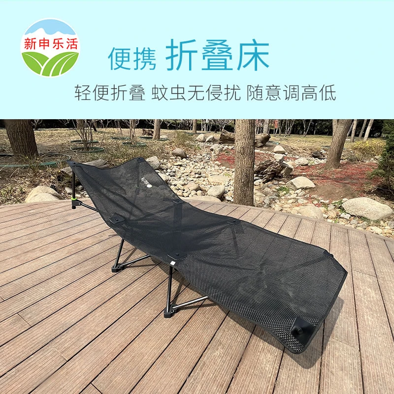 新申科技 新申乐活 便携折叠床户外床单人简易成人办公室午休床
