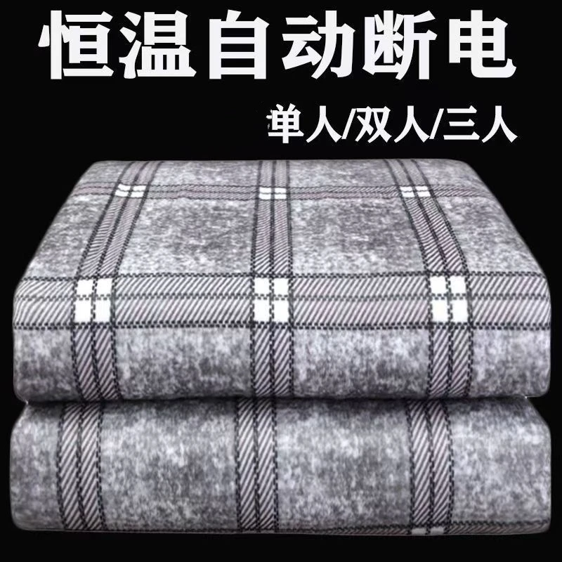 WL电热毯单人双人双温双控安全防水家用除湿除螨多功能高档电热毯
