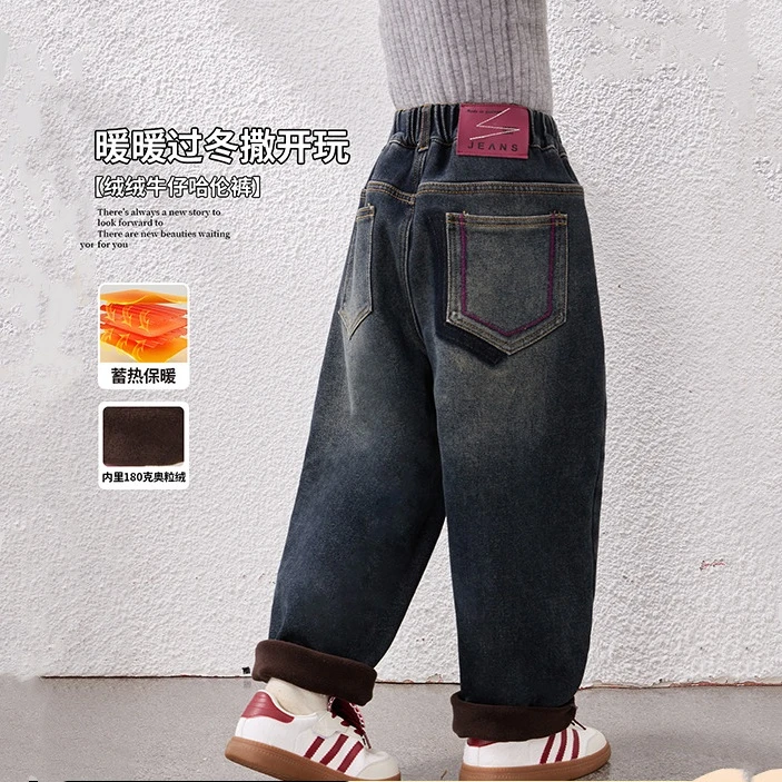 女童加绒牛仔裤秋冬款2024新款洋气时髦童装保暖休闲一体绒裤子潮