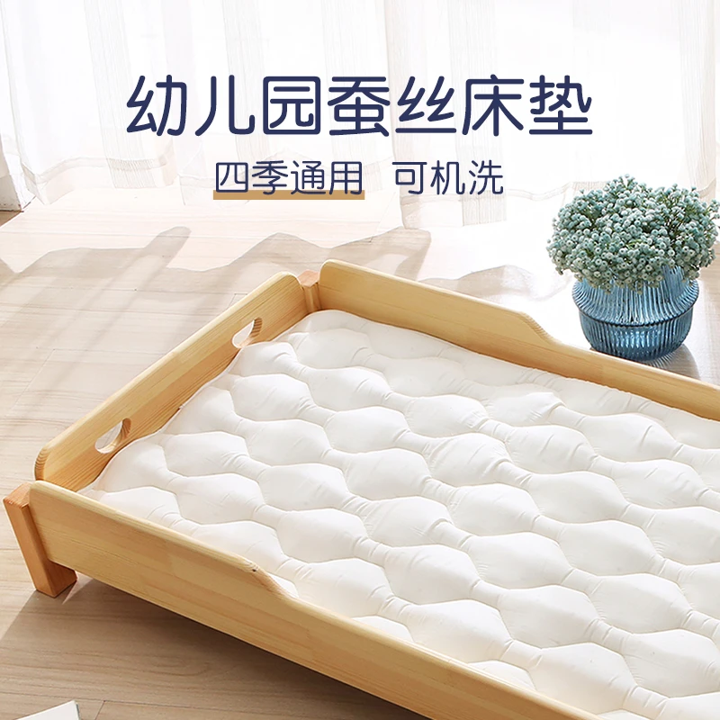 蚕丝幼儿园床垫午睡专用儿童宝宝四季通用入园纯棉可水洗褥子垫被