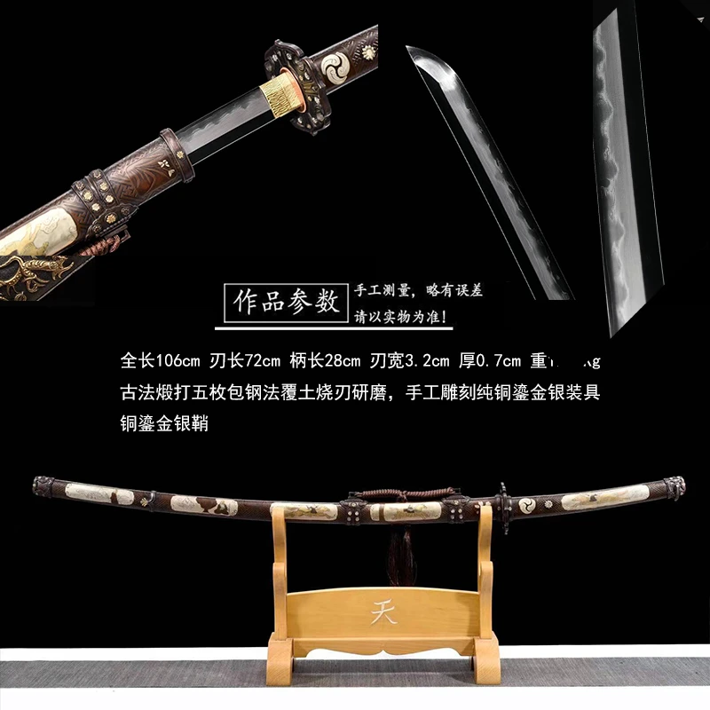 龙泉冷兵器日式太刀武士打刀手工五枚合古法锻造淬火纯铜鞘武士刃
