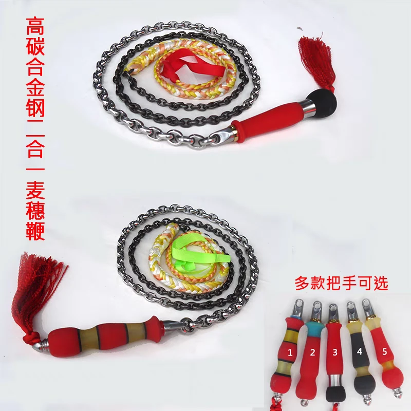 二合一陡弧麦穗鞭不锈钢合金钢轴承钢二合一麦穗鞭健身鞭麒麟鞭