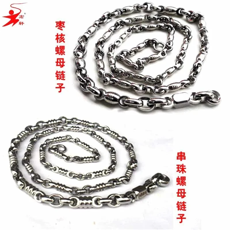 枣核螺母链条葫芦螺母串珠螺母鞭链麒麟鞭链子实体鞭链条