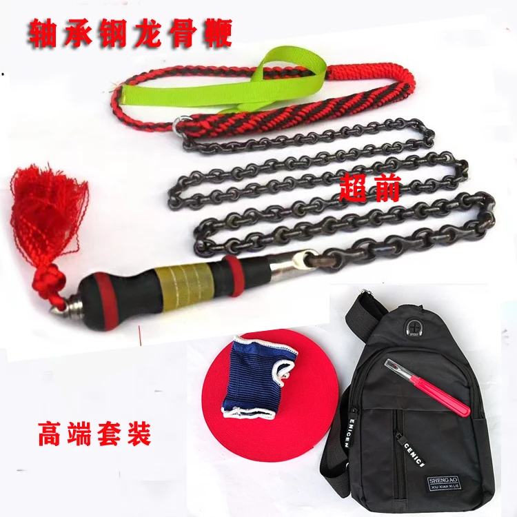 轴承钢龙骨鞭无极变钴合金钢陡弧龙骨鞭麒麟鞭中老年健身鞭甩鞭