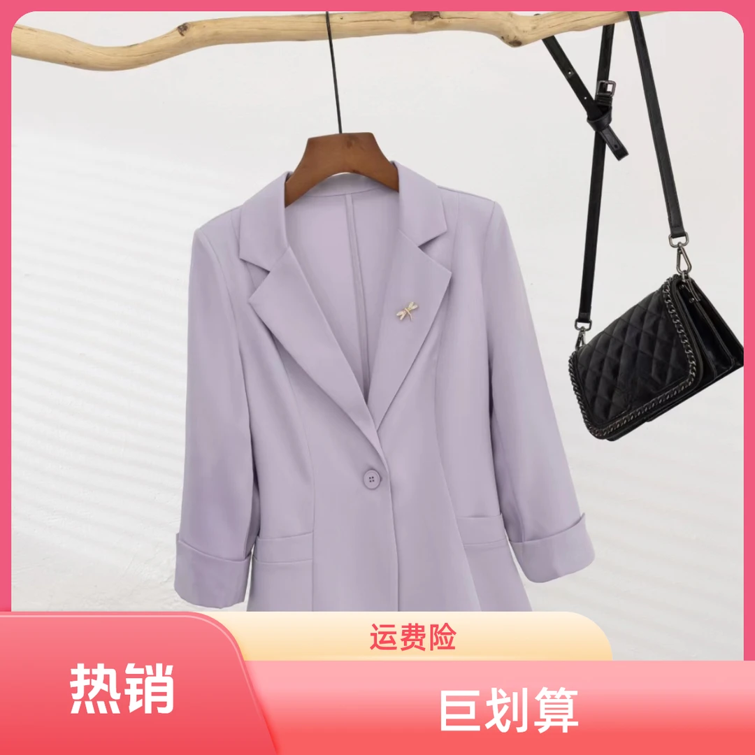 LI 2024夏季薄款外套女防晒高级感八分袖小个子流行休闲西服-881