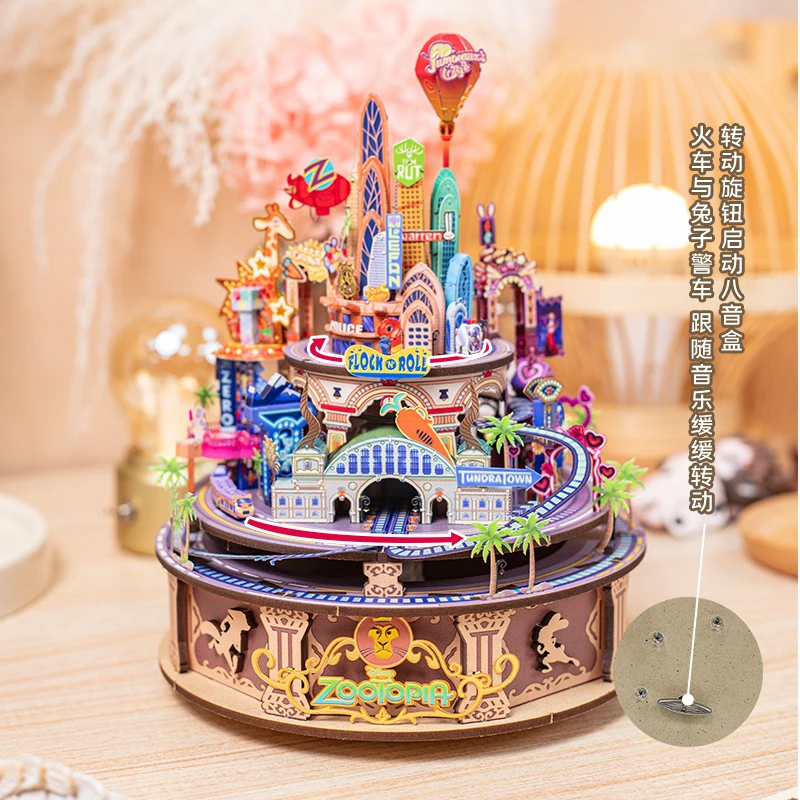 迪士尼正版授权疯狂动物城八音盒3D立体拼图金属拼装手工diy礼物